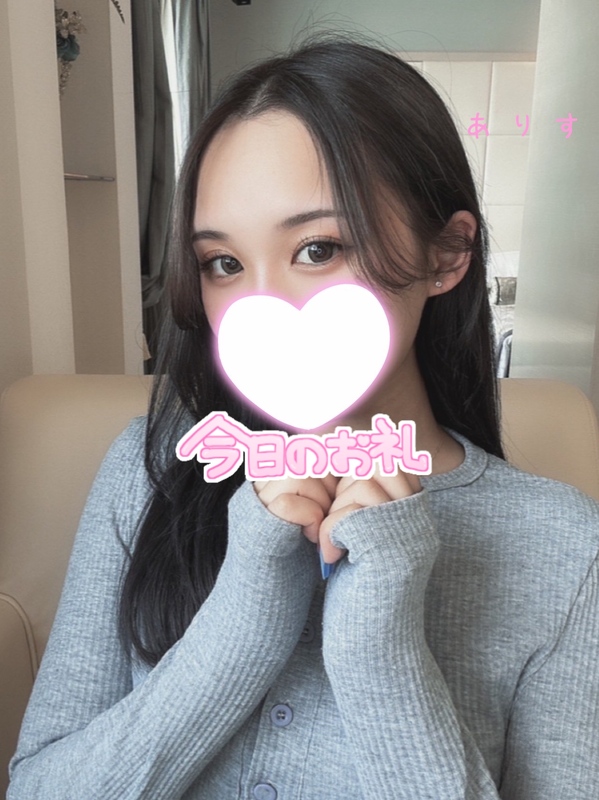 ありす 写メ日記 5/26(月) 16:03
