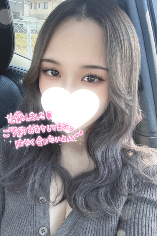 ありす 写メ日記 6/5(木) 18:08