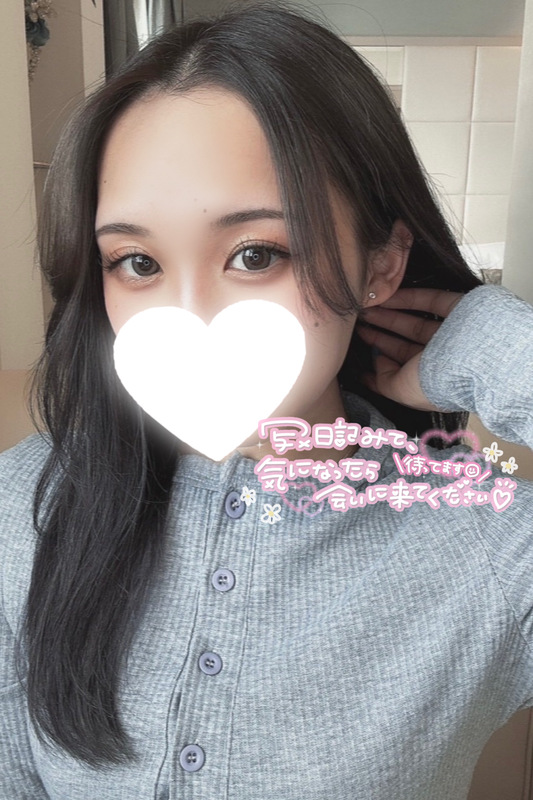 ありす 写メ日記 6/6(金) 18:39