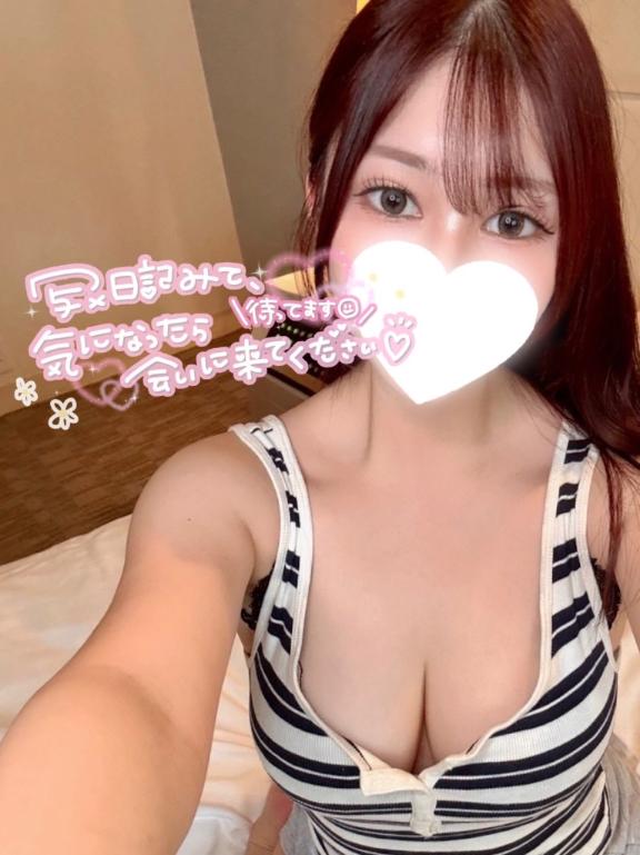 あおい 写メ日記 6/4(水) 17:54