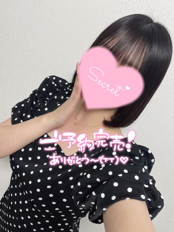 さくら 写メ日記 7/17(木) 23:11