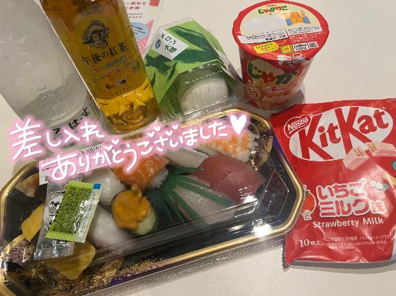 さくら 写メ日記 7/18(金) 15:04