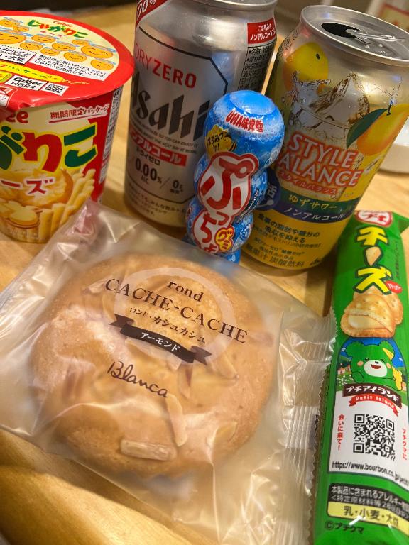 さくら 写メ日記 7/20(日) 13:47
