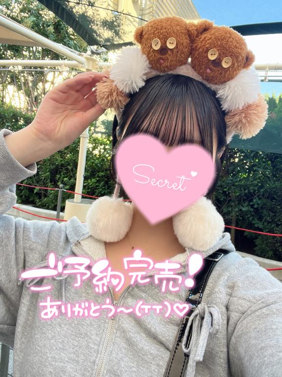 さくら 写メ日記 10/11(土) 02:38