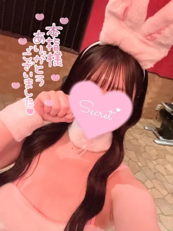 写メ日記 さくら 11/12(水) 01:43