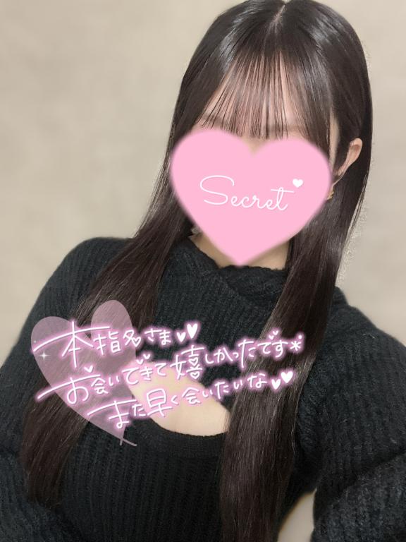 さくら 写メ日記 12/7(日) 13:20