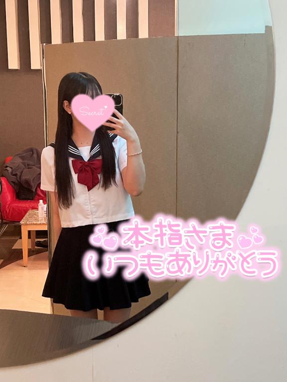 さくら 写メ日記 12/7(日) 15:24