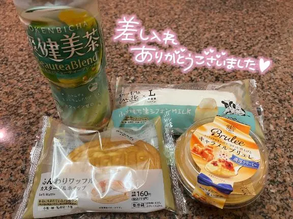 写メ日記 さくら 12/7(日) 21:25