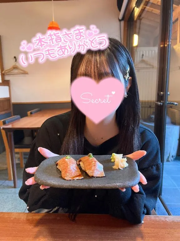 写メ日記 さくら 12/11(木) 17:56