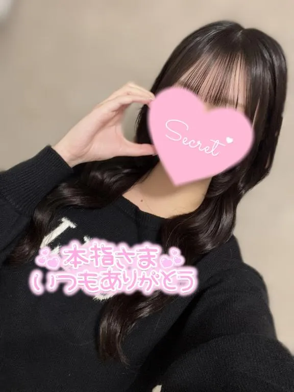 写メ日記 さくら 1/8(木) 02:50