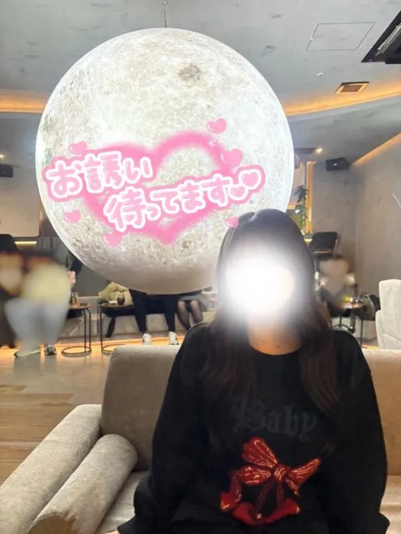 写メ日記 さくら 1/16(金) 19:18