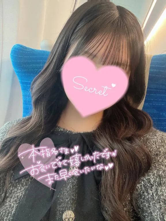 写メ日記 さくら 2/9(月) 16:16