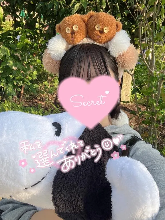 写メ日記 さくら 2/12(木) 01:27