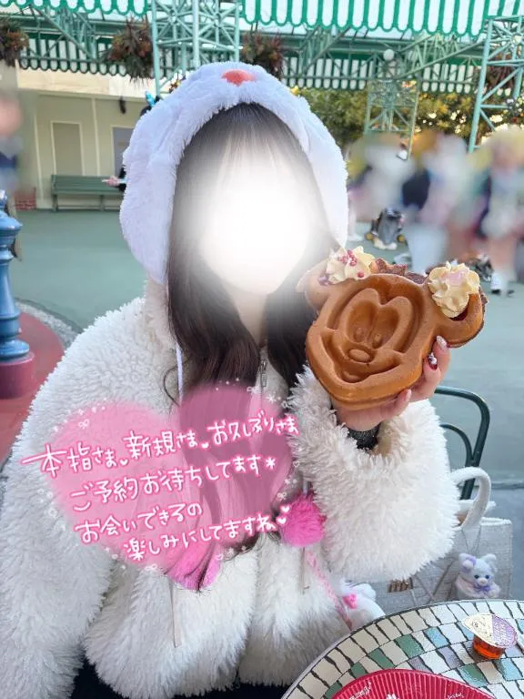 写メ日記 さくら 3/20(金) 11:43