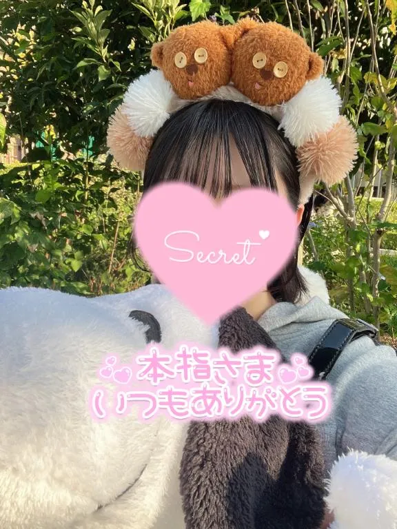 写メ日記 さくら 4/6(月) 22:51