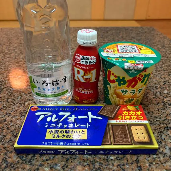 写メ日記 さくら 5/2(土) 19:55