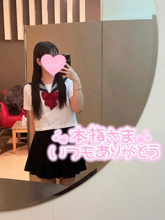 写メ日記 さくら 8/7(金) 14:39