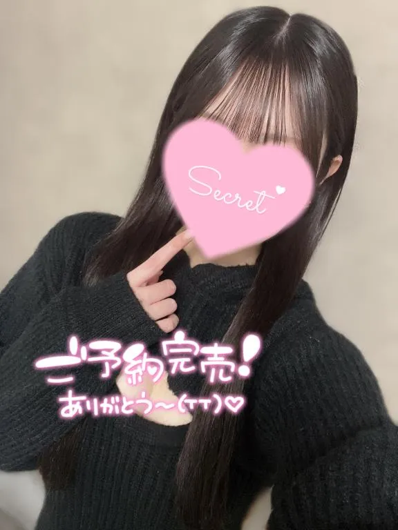 写メ日記 さくら 8/9(日) 02:49