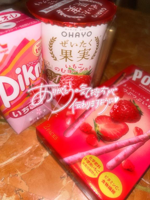 ちひろ 写メ日記 6/21(土) 17:15
