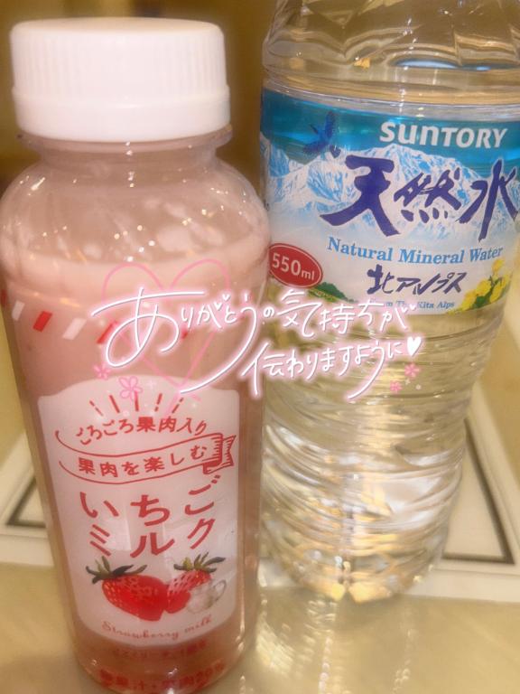 ちひろ 写メ日記 6/22(日) 01:14