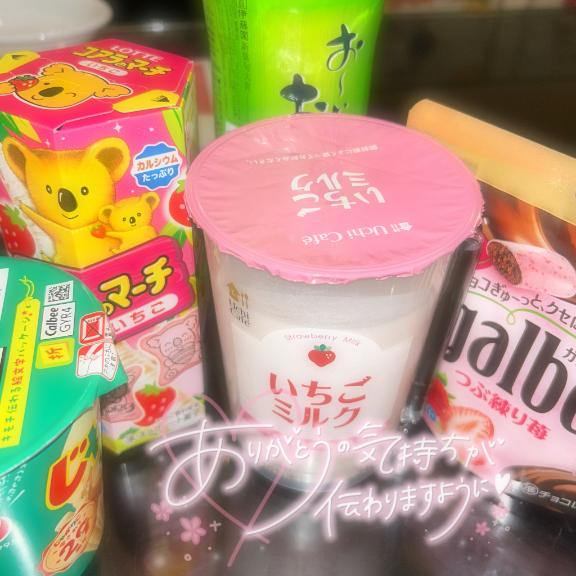 ちひろ 写メ日記 6/26(木) 00:33