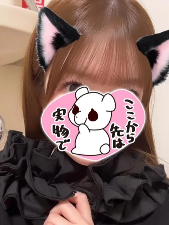 写メ日記 もか 11/24(月) 13:31