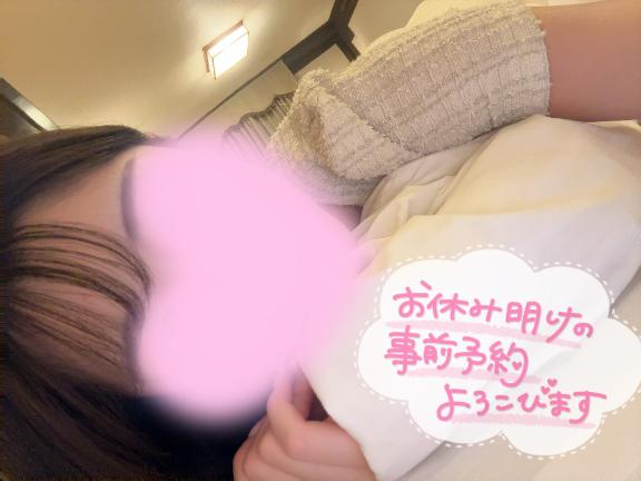 ゆり 写メ日記 7/14(月) 17:43