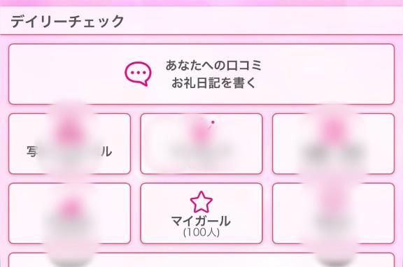 ゆり 写メ日記 7/16(水) 13:09