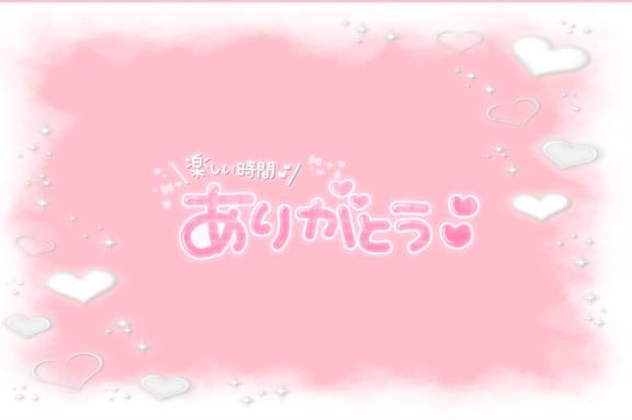ゆり 写メ日記 7/28(月) 13:39