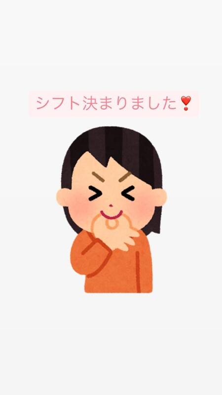 ゆり 写メ日記 9/20(土) 20:33