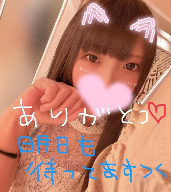 ゆあ 写メ日記 7/19(土) 03:14