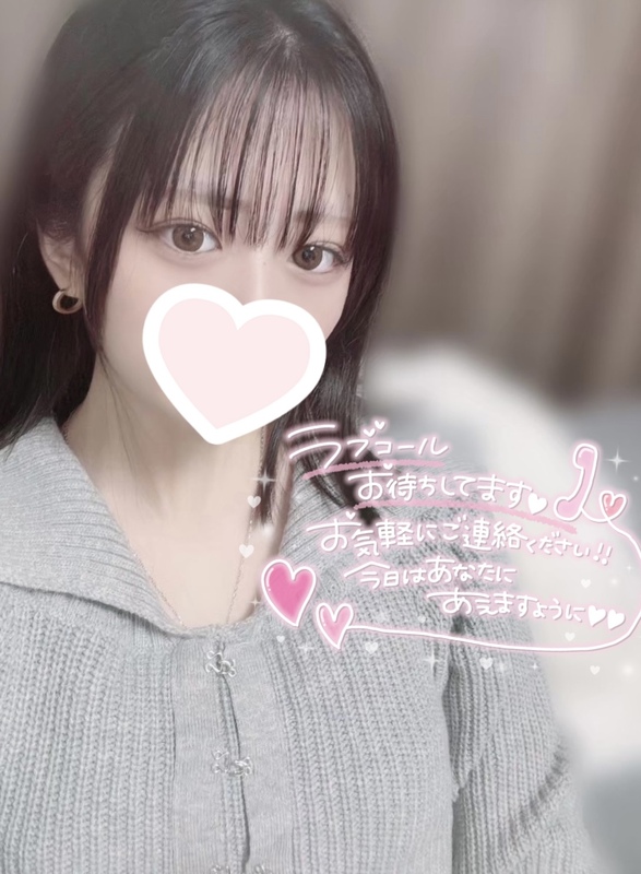 ゆい 写メ日記 11/8(土) 15:43