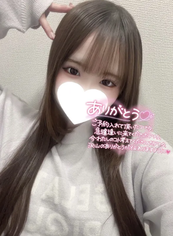 写メ日記 ひまり 11/24(月) 15:38