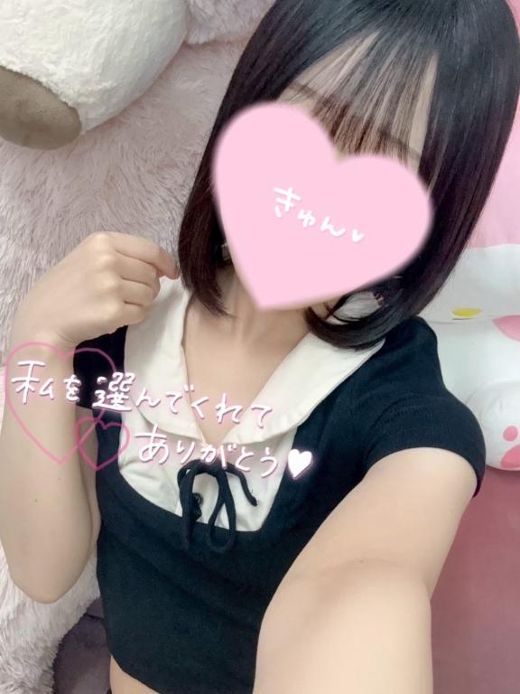もえな 写メ日記 9/14(日) 00:45