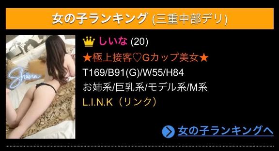 しいな 写メ日記 9/23(火) 03:24
