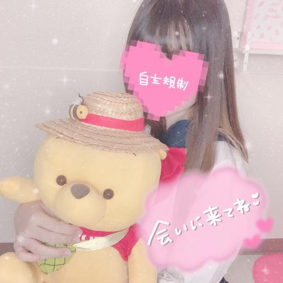 えれん 写メ日記 10/10(金) 15:30