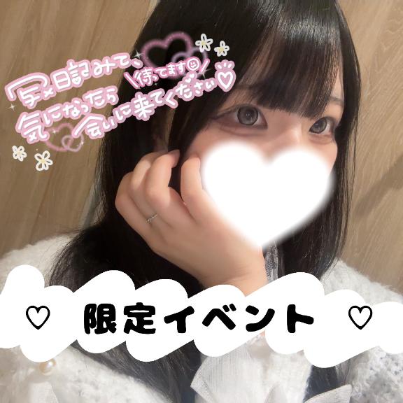 かなめ 写メ日記 10/29(水) 18:57