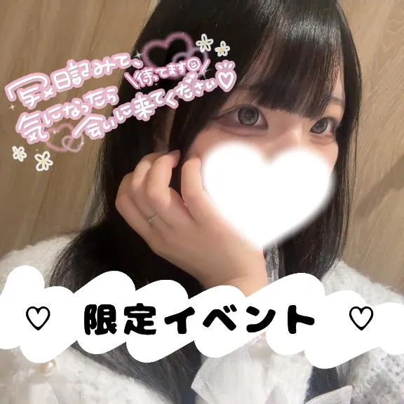 写メ日記 かなめ 10/29(水) 18:57