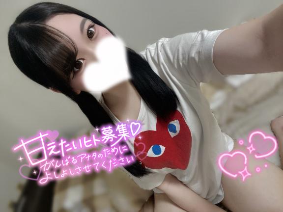 ゆあ 写メ日記 11/1(土) 12:18