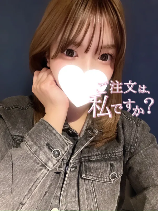 写メ日記 せしる 11/5(水) 21:10