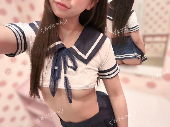 あげは 写メ日記 11/7(金) 14:24