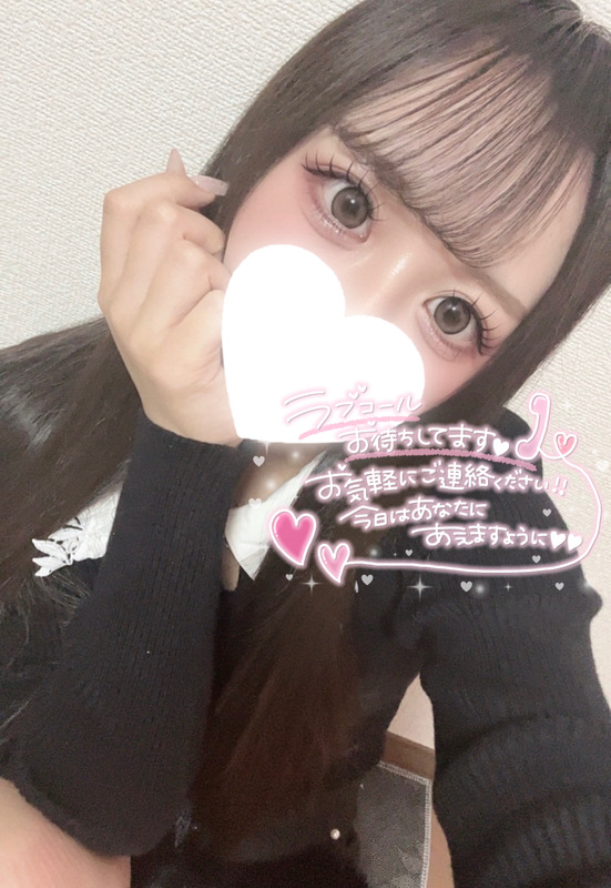 あげは 写メ日記 11/8(土) 12:03