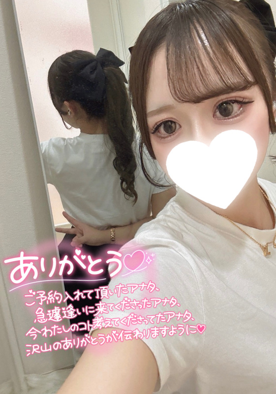 あげは 写メ日記 11/8(土) 14:54