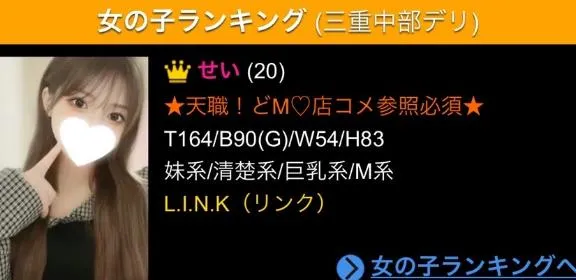 写メ日記 せい 11/15(土) 02:45