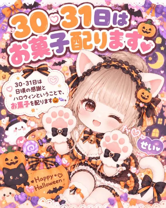 写メ日記 せい 10/27(火) 20:00