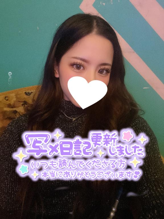 ここな 写メ日記 11/16(日) 11:28