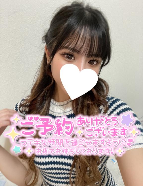 ここな 写メ日記 11/17(月) 01:18