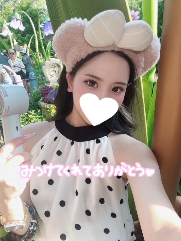 ここな 写メ日記 11/17(月) 13:54