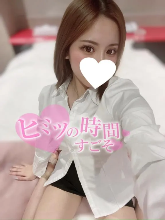 写メ日記 ここな 11/17(月) 23:58