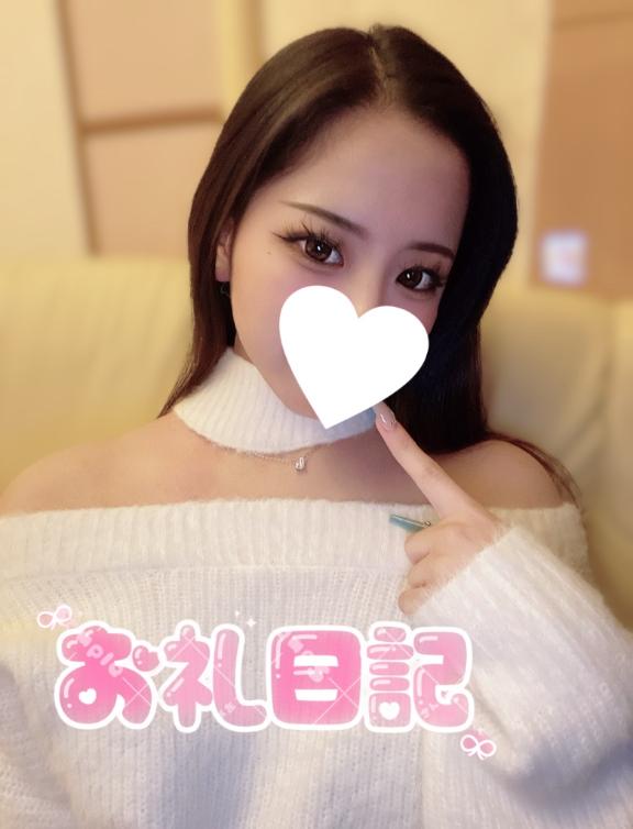 ここな 写メ日記 11/18(火) 23:22